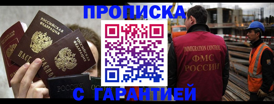 временная регистрация недорого в Нижней Туре