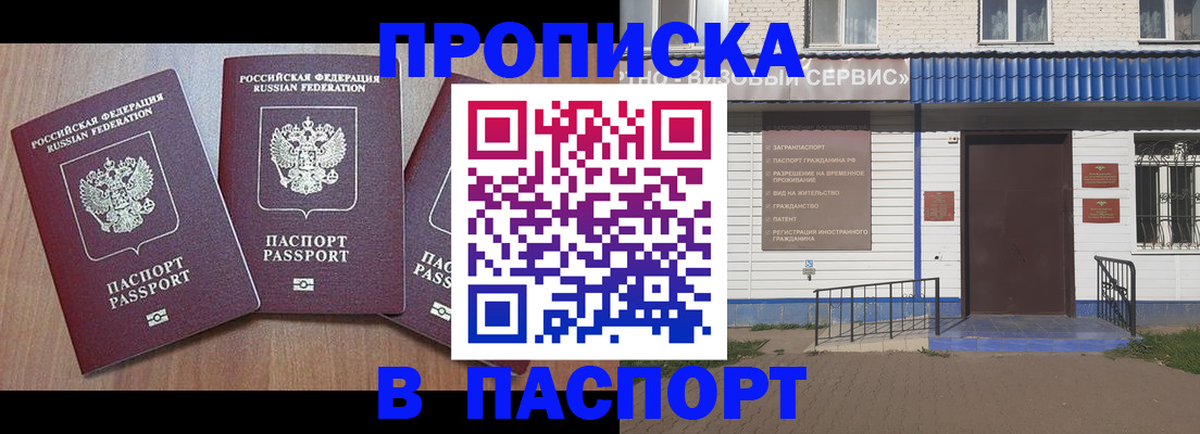 миграционный учет в Нижней Туре