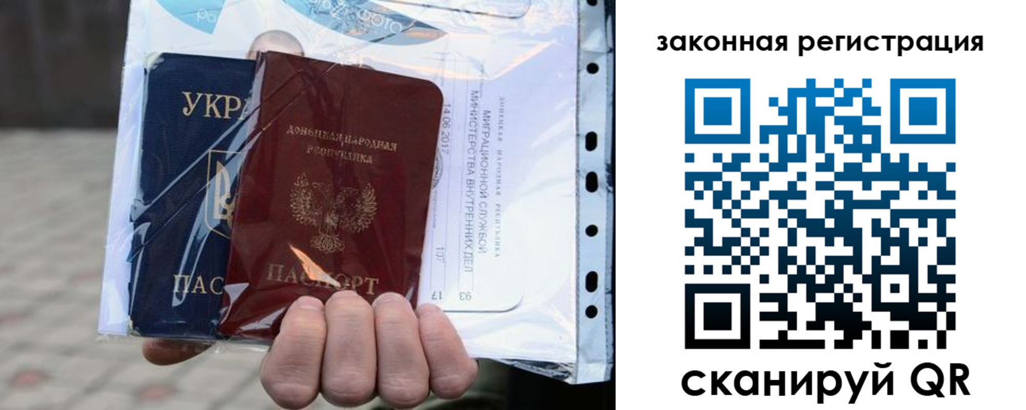 временная регистрация для школы в Нижней Туре