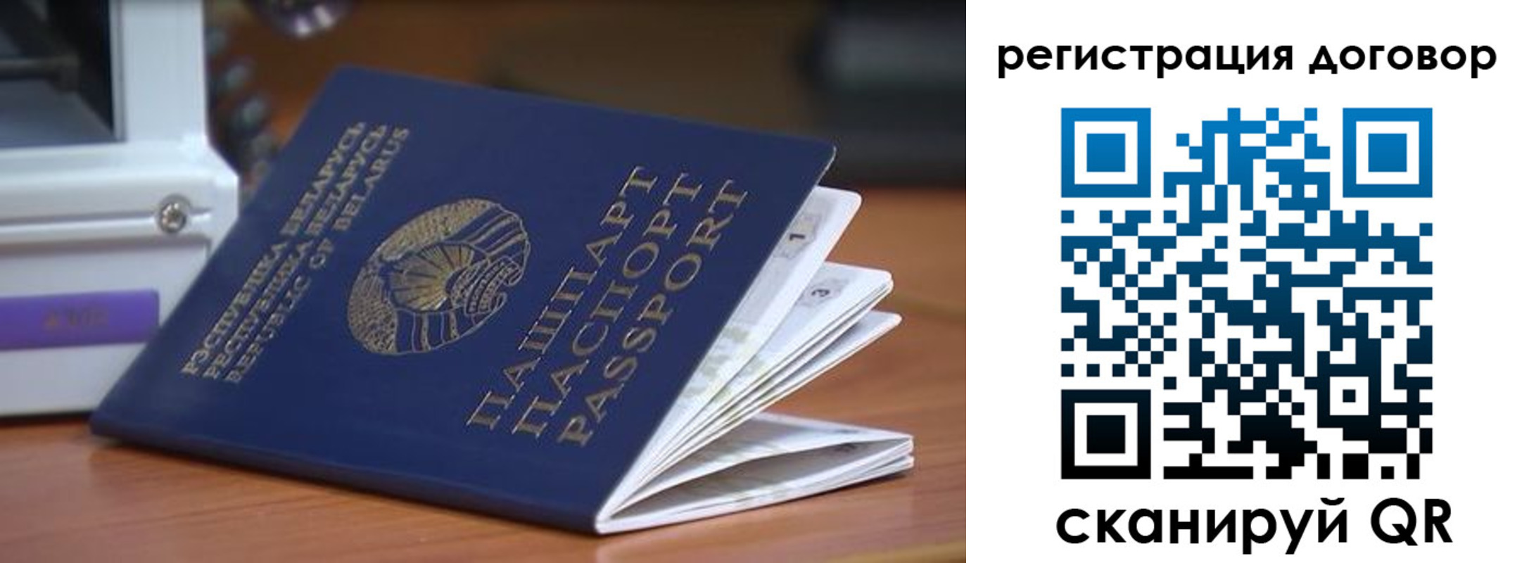 регистрация в Нижней Туре