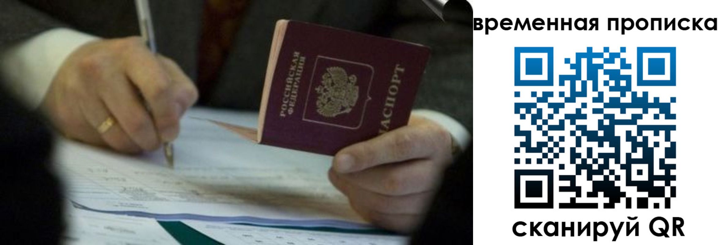 временная регистрация адрес в Нижней Туре