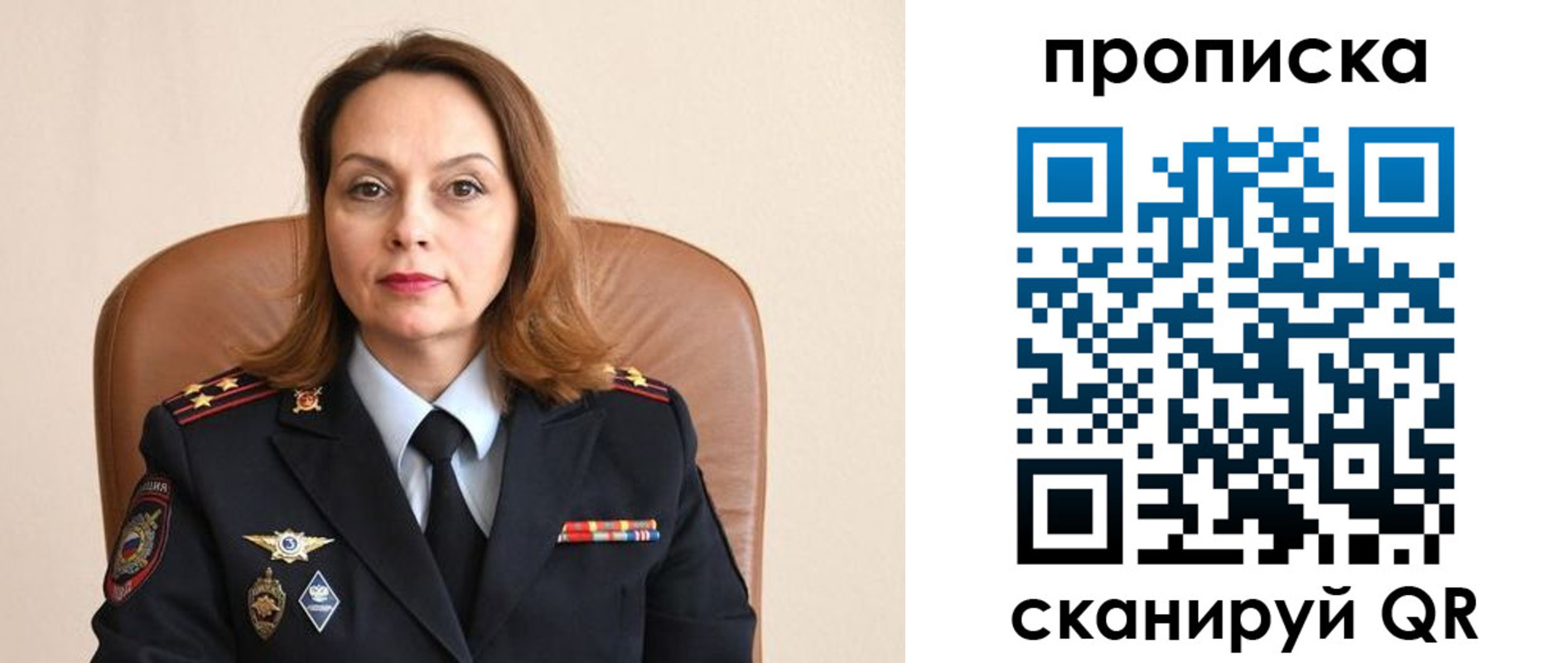прописка ребенка в Нижней Туре