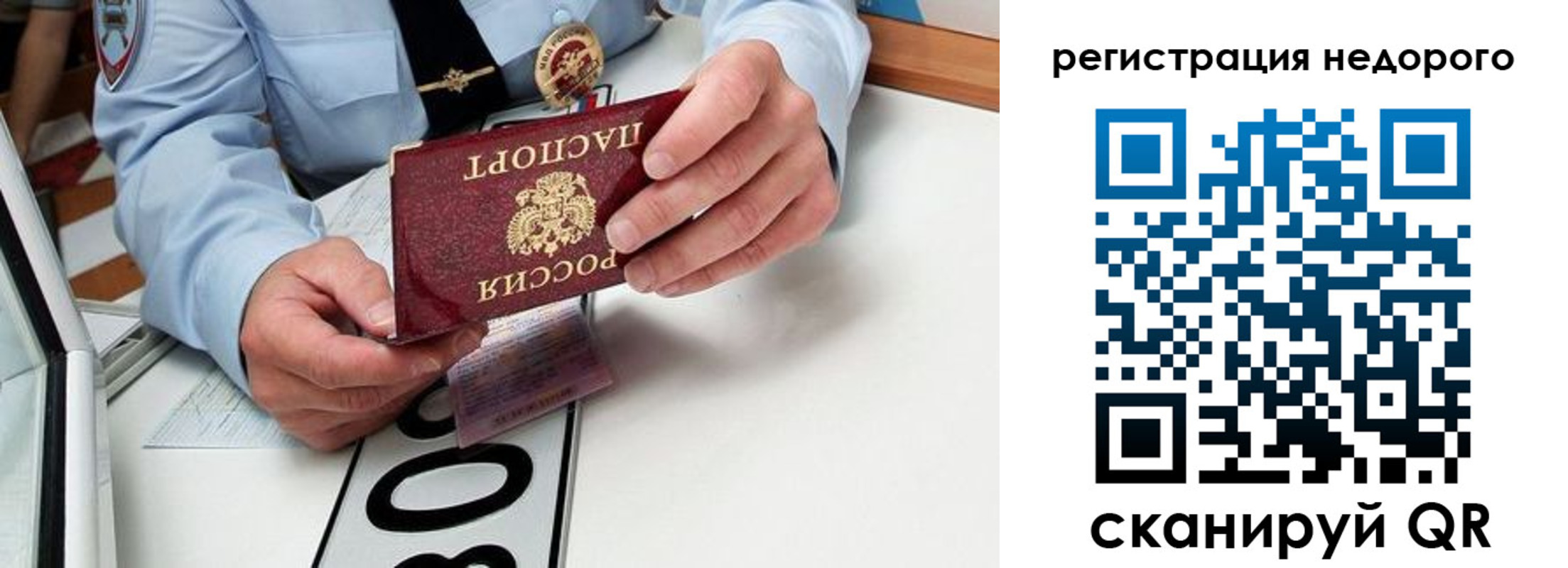 прописка для кредита в Нижней Туре