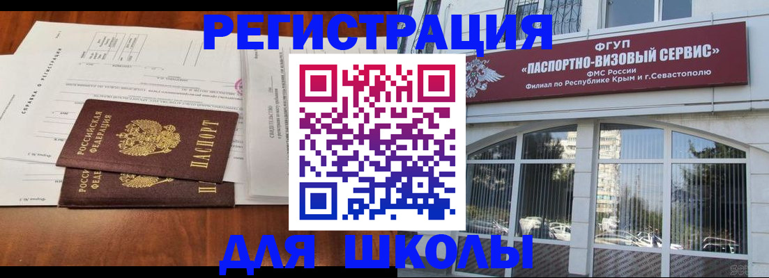 прописка от собственника в Нижней Туре