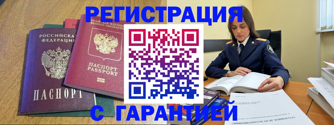 где прописаться в Нижней Туре